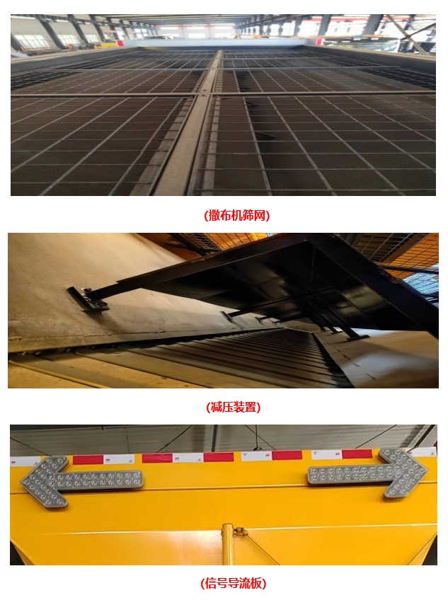 固體撒布機(圖4)